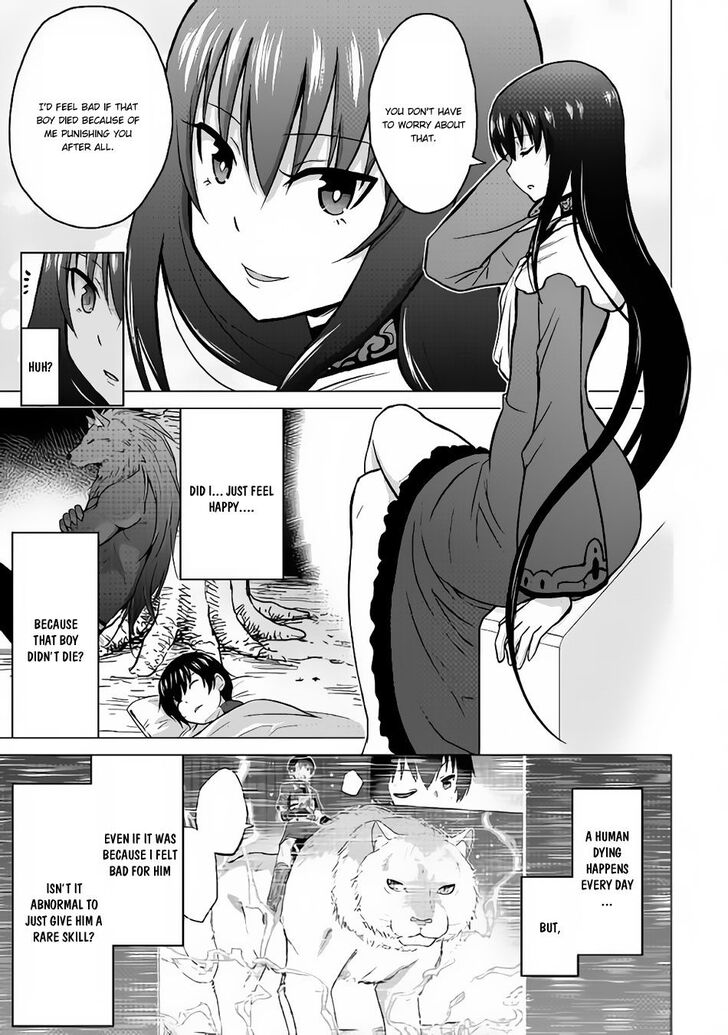 Saikyou no Shokugyou wa Yuusha Demo Kenja Demo Naku Kanteishi (Kari) Rashii Desu yo? Chapter 16 9